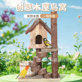 现货鸟繁殖箱鹦鹉躲避屋虎皮玄凤繁殖保育木屋别墅保暖造景用品