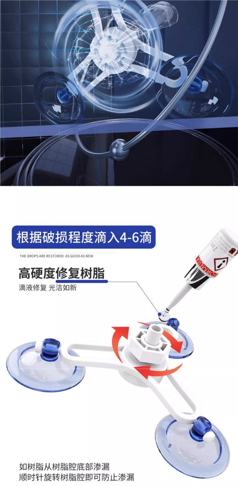 Car Glass Windshield Crack Repair Liquid Damage Restoration Agent Traceless Glue for Home Windows