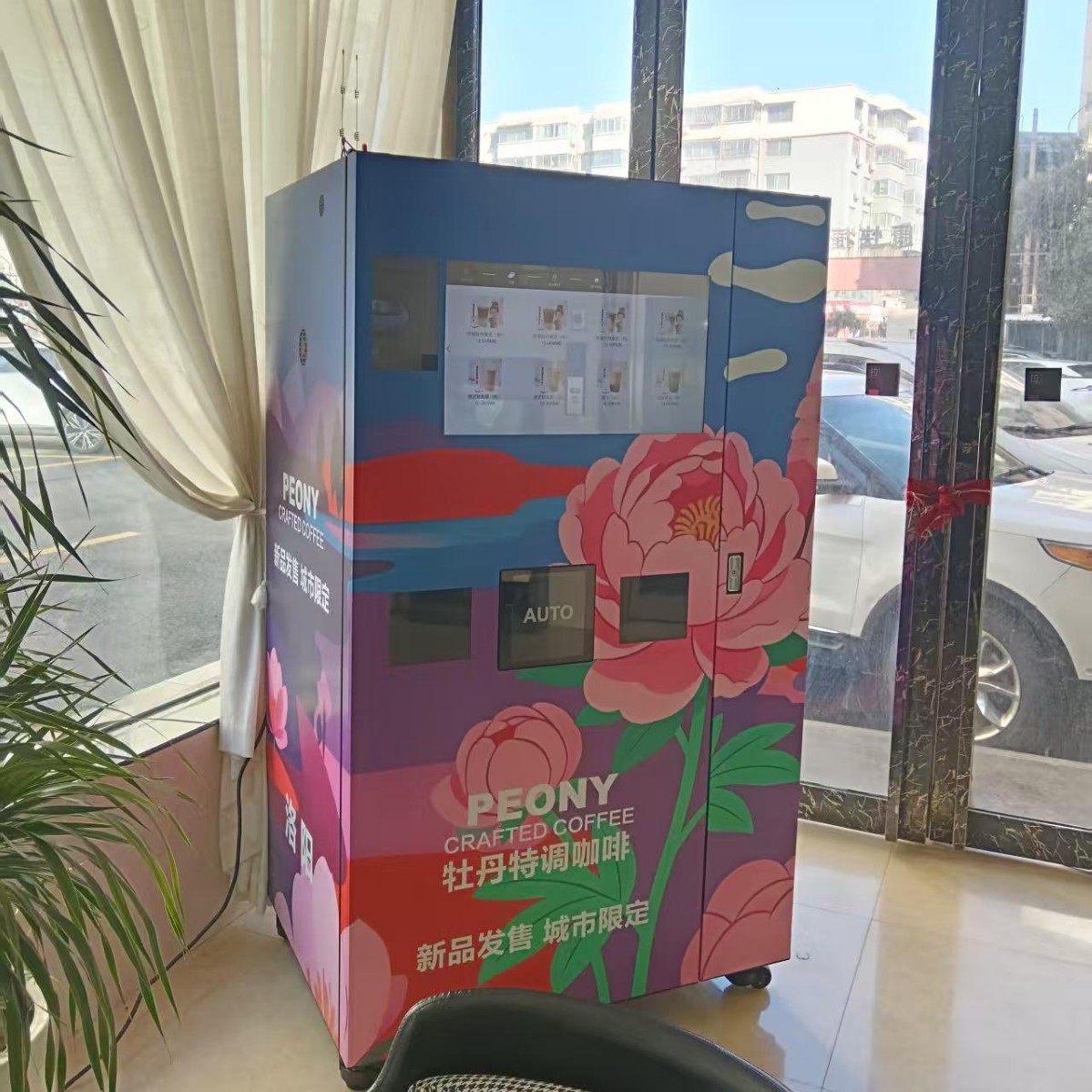 Máquina de café automática para hacer hielo + molienda automática de hielo + sellado automático con sistema de fondo inteligente gratuito image 3