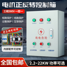 ����늙C�����䱣�o�����D����������380Vˮ�Æ��Ӕ���C��������