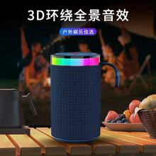 新款蓝牙音箱家用RGB灯便携式户外车载桌面高音质低音炮迷你音响