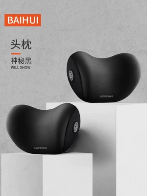 Headrest: seat memory cotton waist cushion - mysterious-black-pair-of-headrests