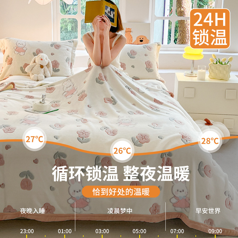 Invierno engrosado mantas de almuerzo mantas sábanas mantas de siesta de oficina pequeña edredón mantas para la cama