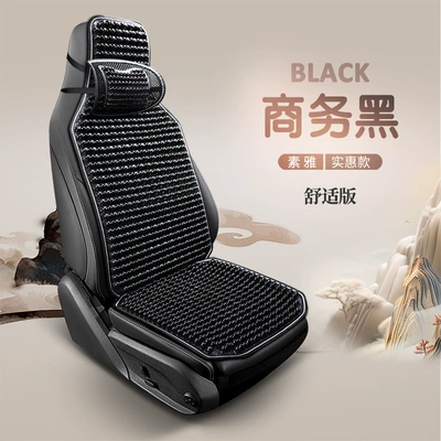 Bead Seat Cushion Pad Truck | Cool pad - business-black-single-seat-comfort-edition