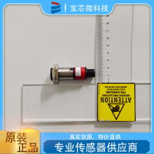 LE328/4P-M12 现货库存 德国Leuze劳易测光电传感器50122709