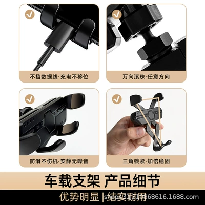 modification accessories, Car phone holder