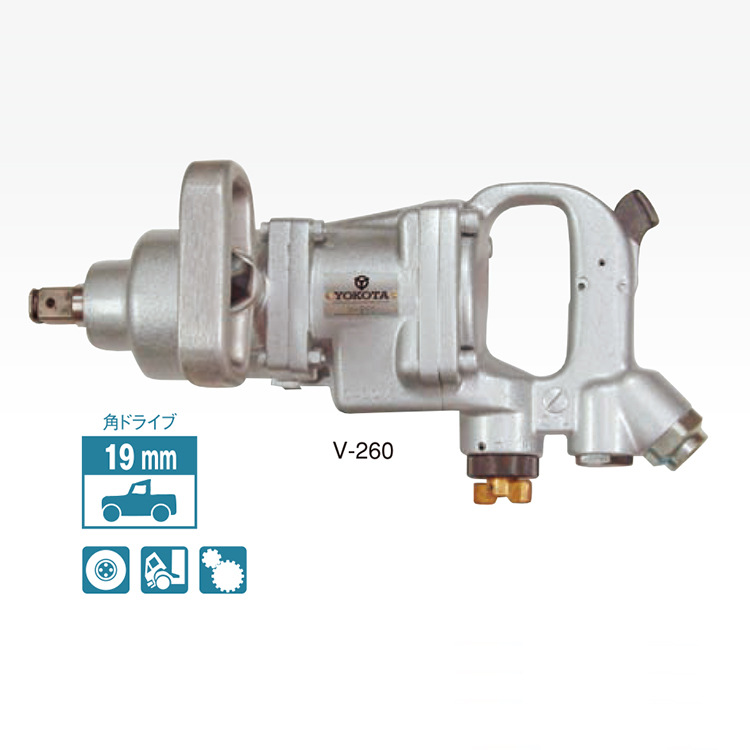 YOKOTA横田大型气动扳手气动工具V-160P V-2100 V-330P V-260