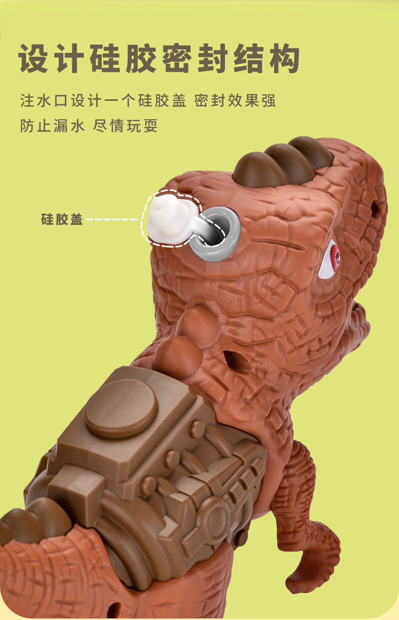 恐龙喷雾枪电商详情页_14.jpg