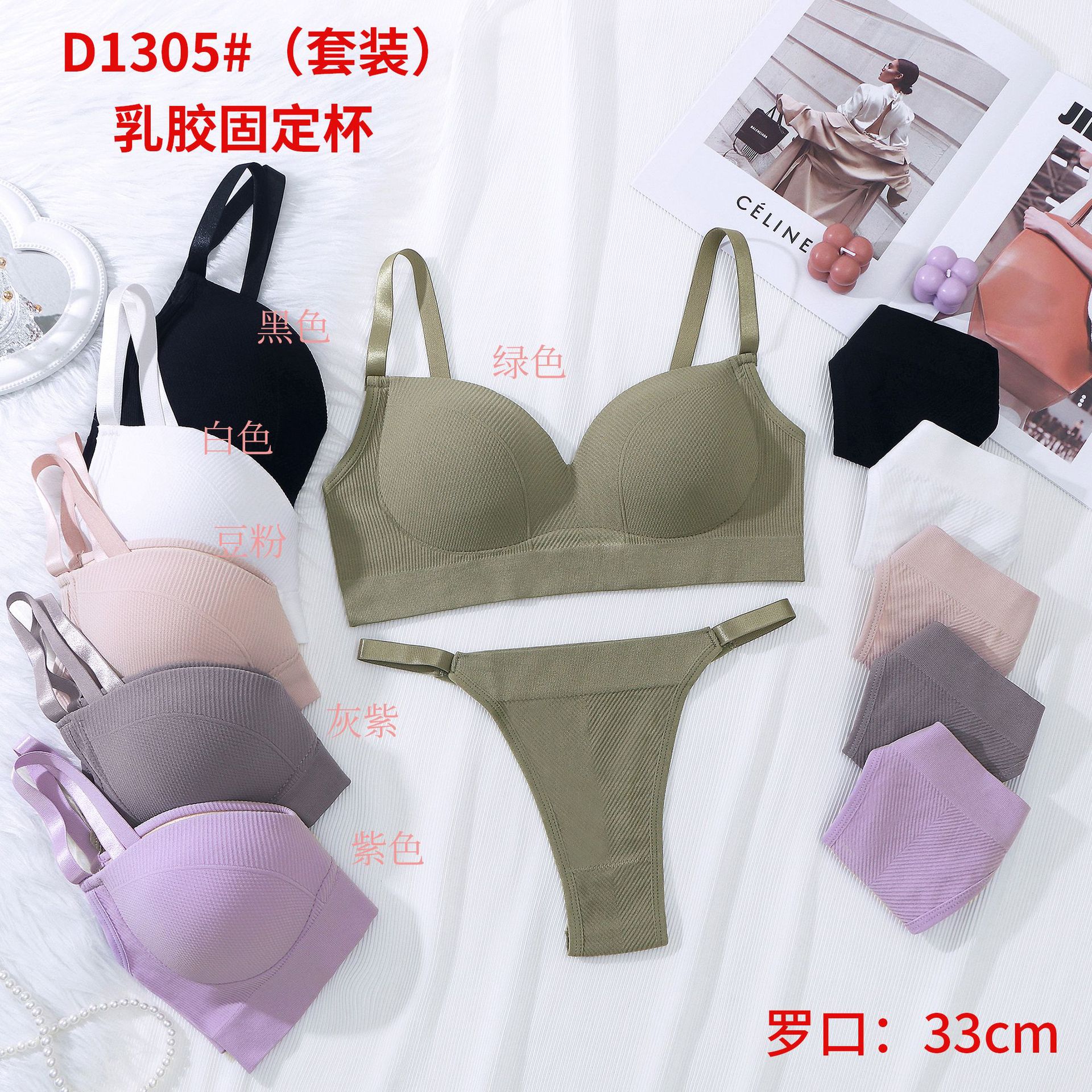 빅사이즈 브라 세트, 단색 섹시 끈 팬티 속옷 세트, 고정 라텍스 컵, 푸쉬업 노와이어 브라