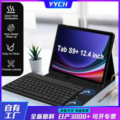 サムスンtabs7 feキーボード12.4インチ保護ケースペン溝適用S9タブレットbluetooth磁気吸引キーボード保護カバー