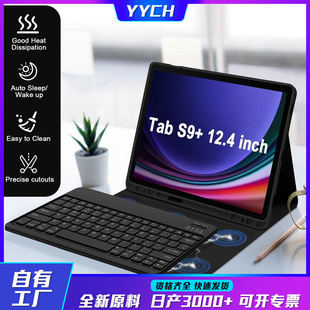 ����TabS7FE�I�P12.4�籣�o���P���m��S9+ƽ���{�������I�P���o��