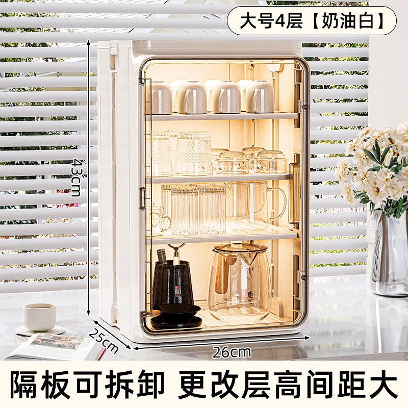 【1.2万人收藏】防尘杯子收纳置物架桌面茶杯水杯架茶具收纳盒咖|undefined