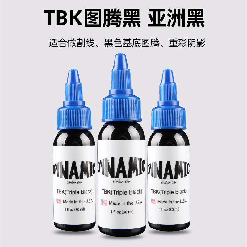 Cross-Border Supply of Dynamic Tattoo Ink in Black and White for Outlining and Shading, Tbk Totem Black