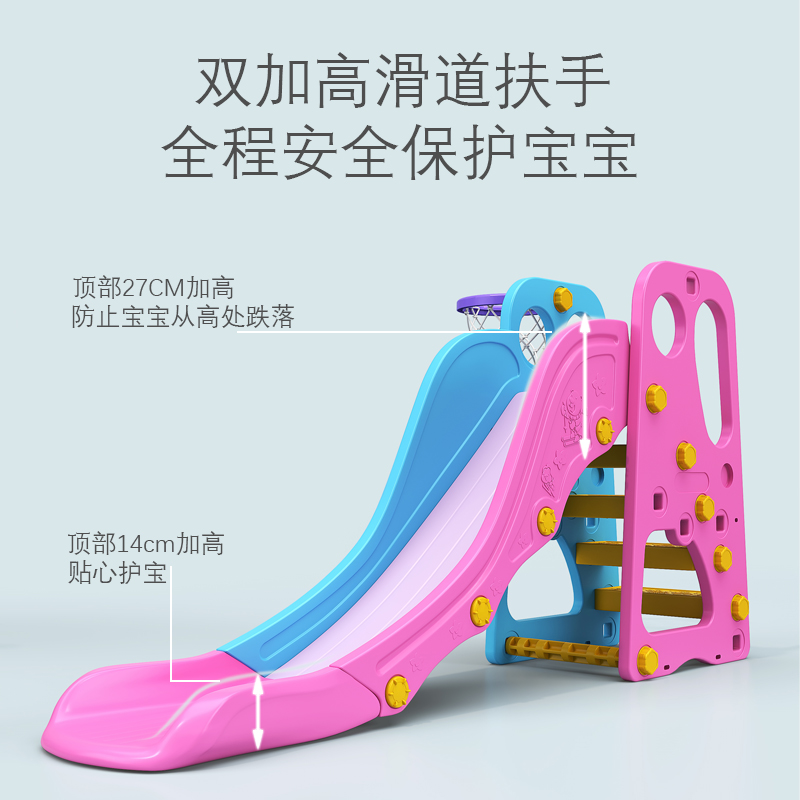 Diapositivas para niños juguetes domésticos para bebés de un año de plástico alargado y grosado diapositivas pequeñas al aire libre