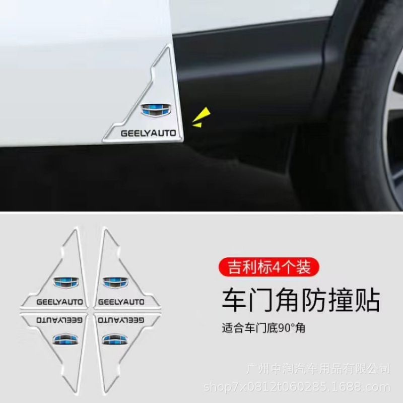 メーカー直販ドアコーナー衝突防止ステッカー、ドアエッジコーナープロテクター、車の擦り傷防止ステッカー、ユニバーサルドア衝突防止ストリップ保護|undefined