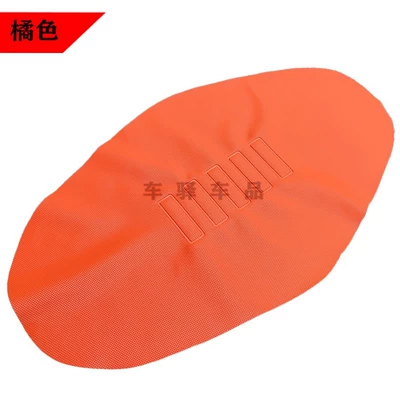 Off-Road Motorcycle Modified 3D Motorcycle cushion - orange