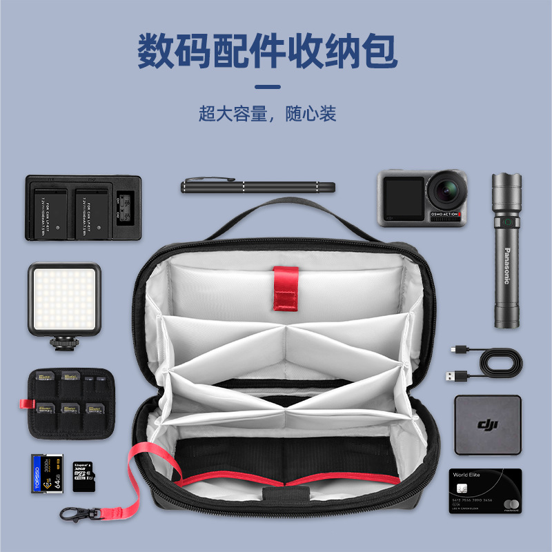 Outdoor digital storage bag portable travel storage bag data cable headphone storage bag switch storage bag waterproof