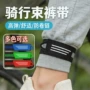 捷安特喜德盛骑行绑腿绳松紧带