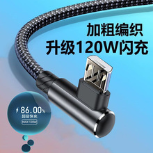 �Α��^120W��䰲׿Micro�������m���A��vivoppo���������늾�