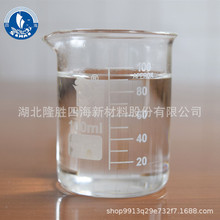 供应衣车制线硅油 过线油增加光泽度 加固牢度泡线甲基硅油