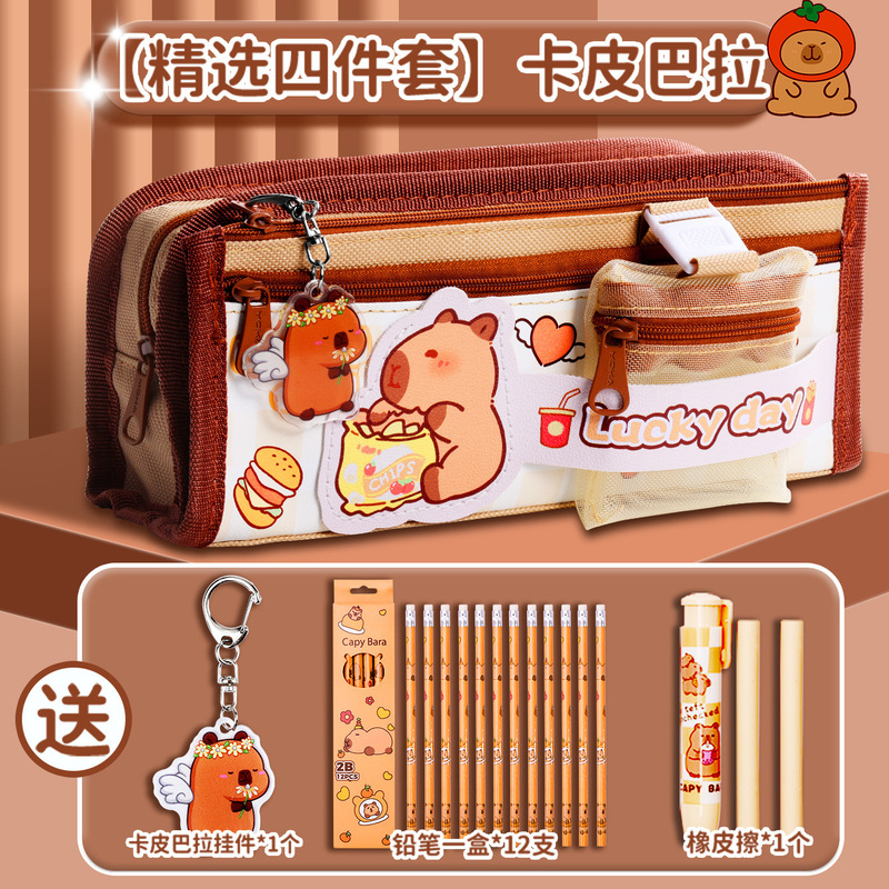 大容量笔袋文具盒女孩款库洛米学生文具袋新款初中女生简约高颜值|undefined