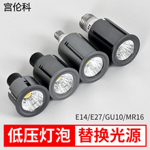 led��Ƶ���e27�ݿ�12V�۹�Ʊ�Ͳ�Ƴ��������72V�������Ƶ���