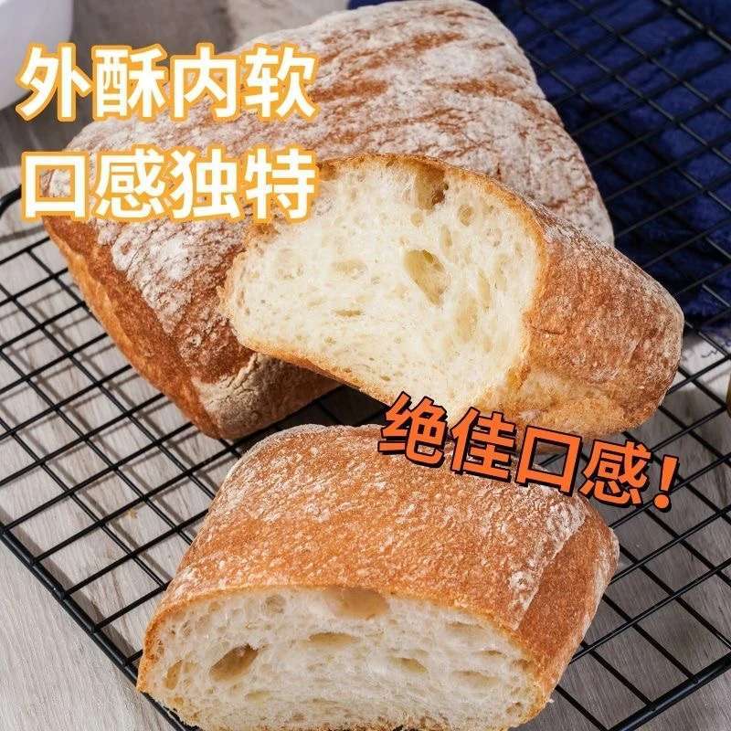 全麦恰巴塔