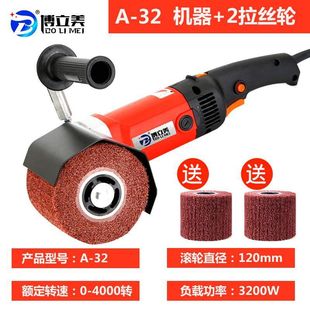 Wire drawing machine small portable polishing wheel industrial polisher stainless steel wood grain metal mirror electric polisher