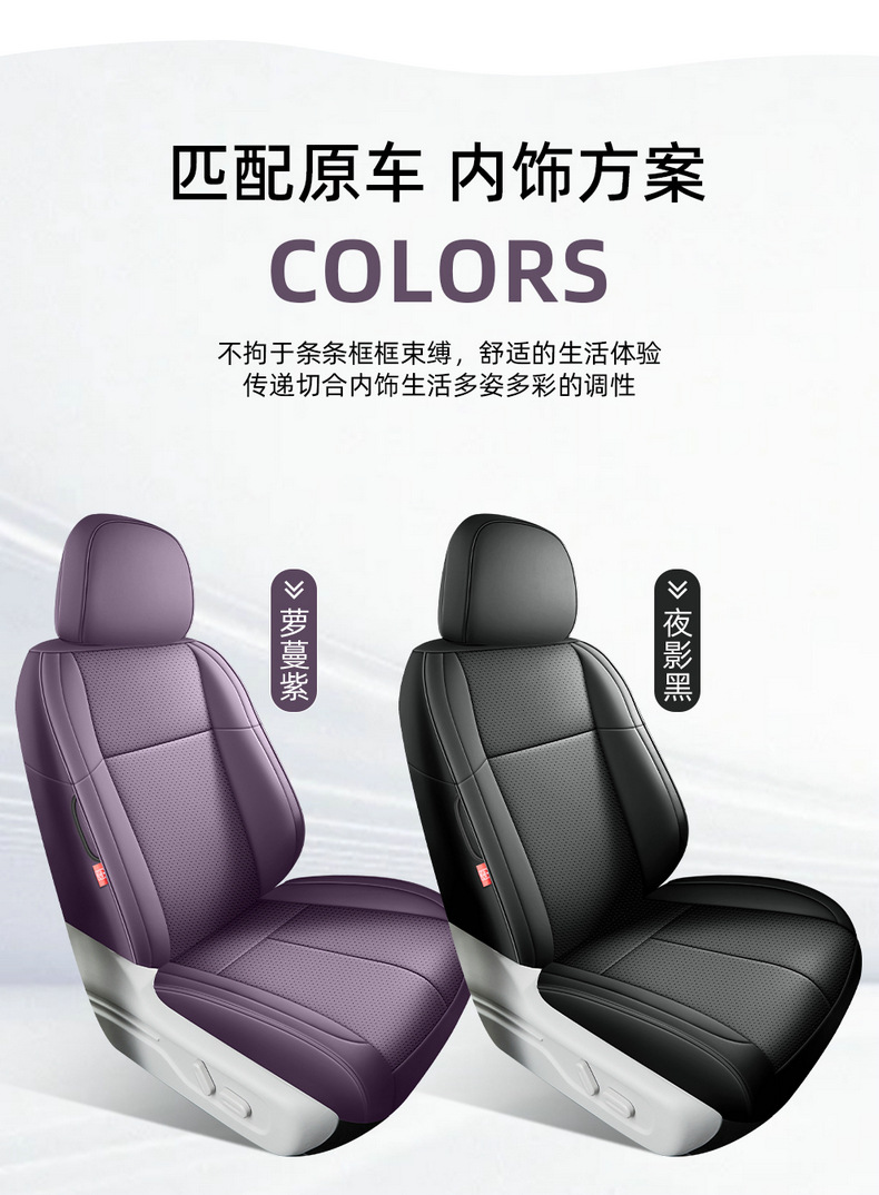 26 models of Leapmotor LAFA5 seat covers, full coverage, all-season use, Leapmotor LAFA5 seat covers, perforated leather car seat cushions