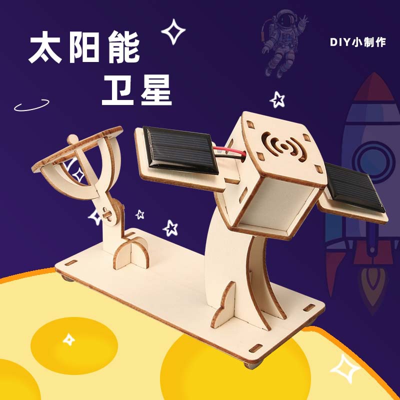 Juguetes educativos para niños al por mayor experimento científico traje kindergarten DIY hecho a mano Tecnología pequeña producción material regalo