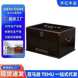 木盒;收纳架;木托盘