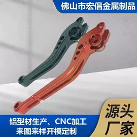 铝及铝合金材;CNC加工;铝合金