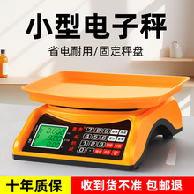 һ�w�C30kg����Q����ӳ�����С��̨��Ӌ�r�Ӽ����Ј��Q����ӳ�