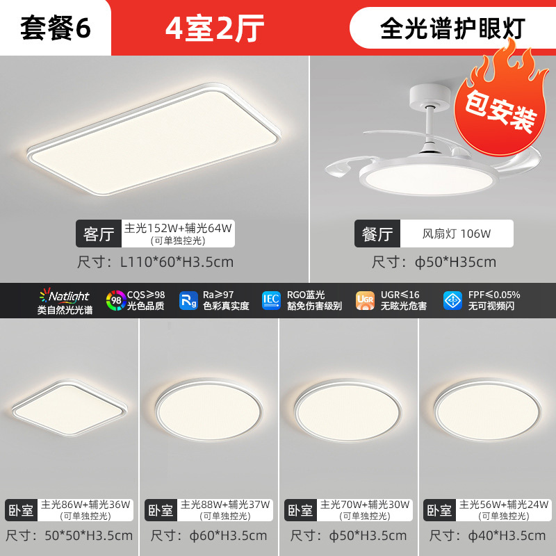 Four rooms and two living rooms-aluminum-97 display (installation included)