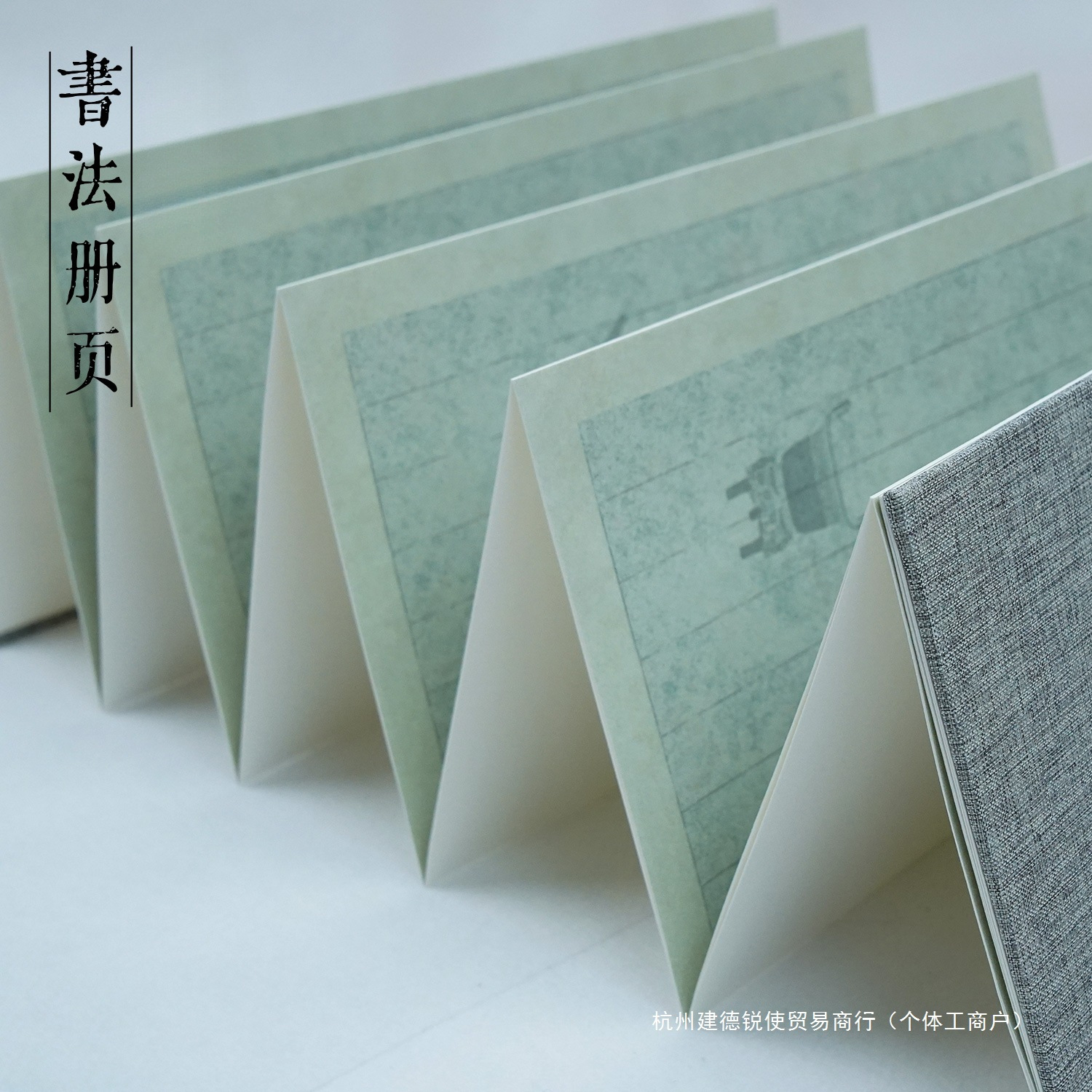 景阳阁空白宣纸册页商周尊双层加厚册页书法作品纸半生半熟文创风