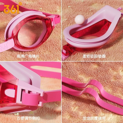 361 swimming goggles for children boys and girls waterproof and anti-fog high-definition swimming goggles and swimming cap set equipment children's swimming goggles