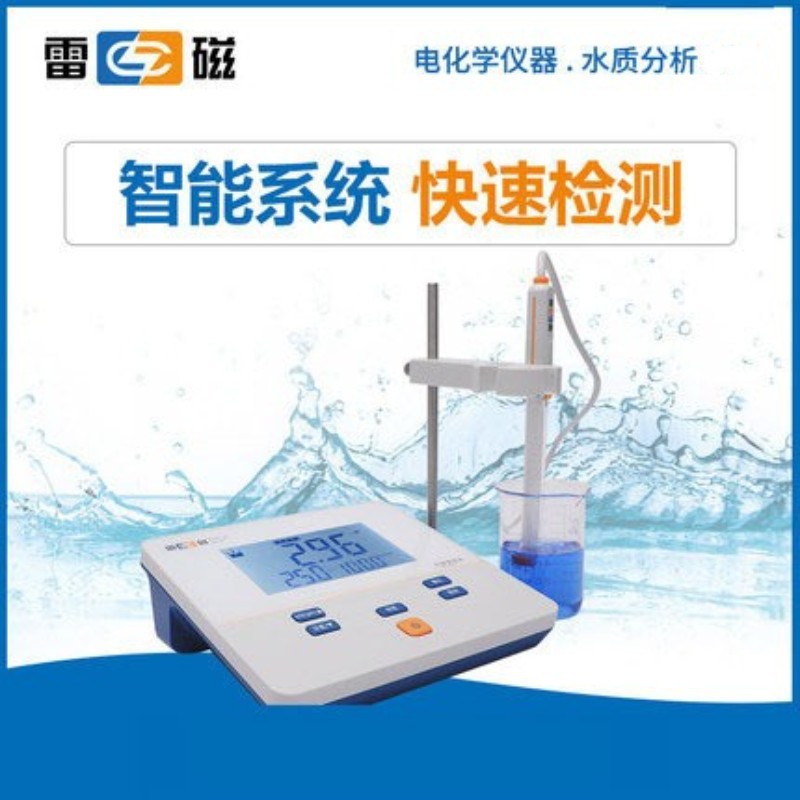 上海雷磁PHS-2F型台式pH计高精密酸度计酸碱度值检测