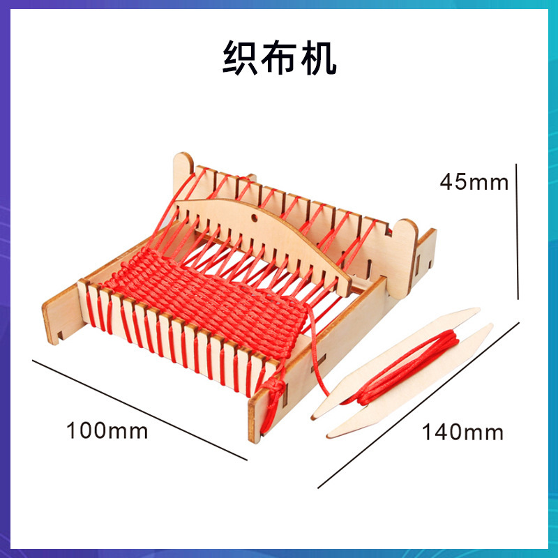 科学技術の小さい制作のstem科学の小さい制作の小学生の手の科学の実験の卸売りの子供のおもちゃの材料の包み|undefined
