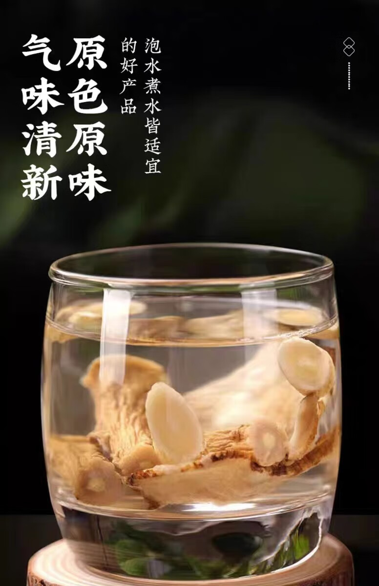 Gansu Codonopsis Root Segments Dang Shen 500g for Soup and Tea key features