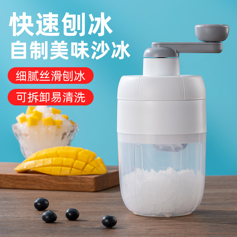 Manual Ice Crusher for Home Use, Small Hand-Cranked Ice Shaver, Non-Electric, Suitable for Street Vendors, Ice Crushing Machine