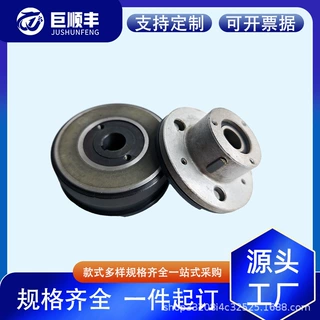 电磁离合器工业非标电机机械设备用生产厂家供应DLD6-5NM法兰轴承