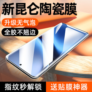 �m��vivox100pro�մ�Ĥvivos18�֙CĤx200x80x60x50x27pro���QĤ