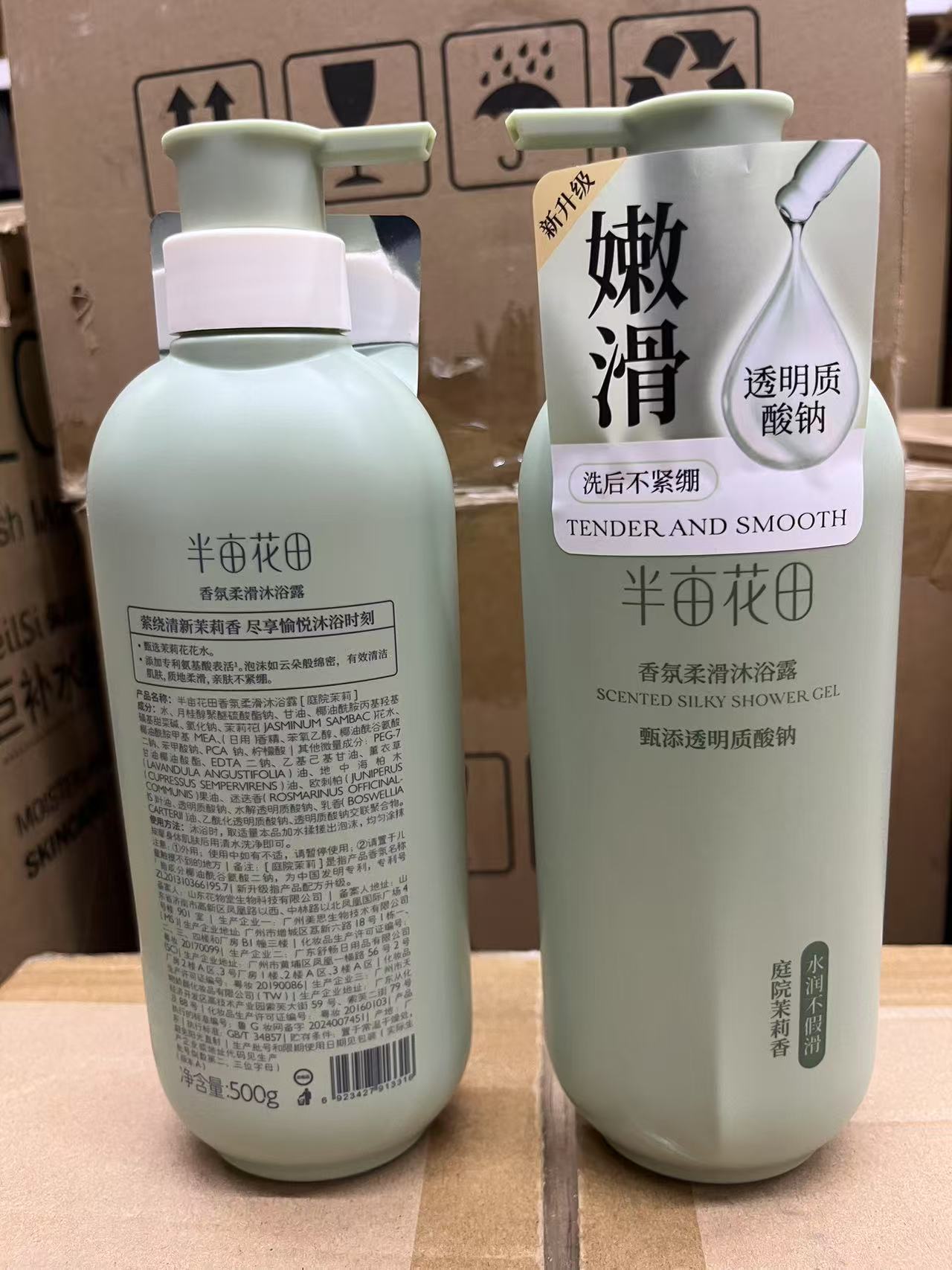 Fragrance Smooth Shower Gel (Courtyard Jasmine) 500g