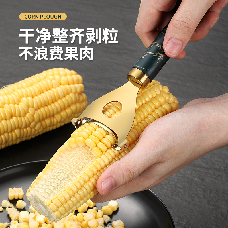 廠家創意新款加厚不鏽鋼玉米刨 家用掛鈎金色廚房小工具玉米刨