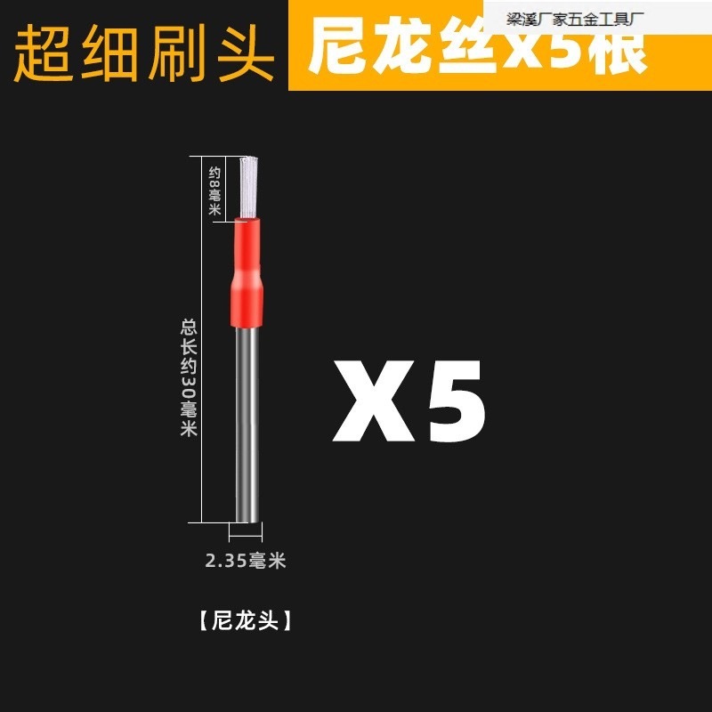 電動文具ブラシ、クルミベースの隙間掃除ツール、ダイヤモンド隙間掃除、継ぎ目研磨、スチールワイヤーブラシヘッドツール|undefined