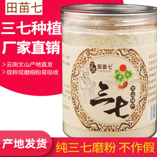 �������߳�����250�������ɽ�������߷���Ʒ���߷۴�ĥ��