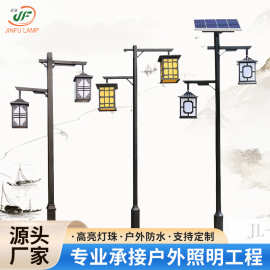 户外中式仿古庭院灯景观灯公园小区别墅景区单双头LED路灯光控
