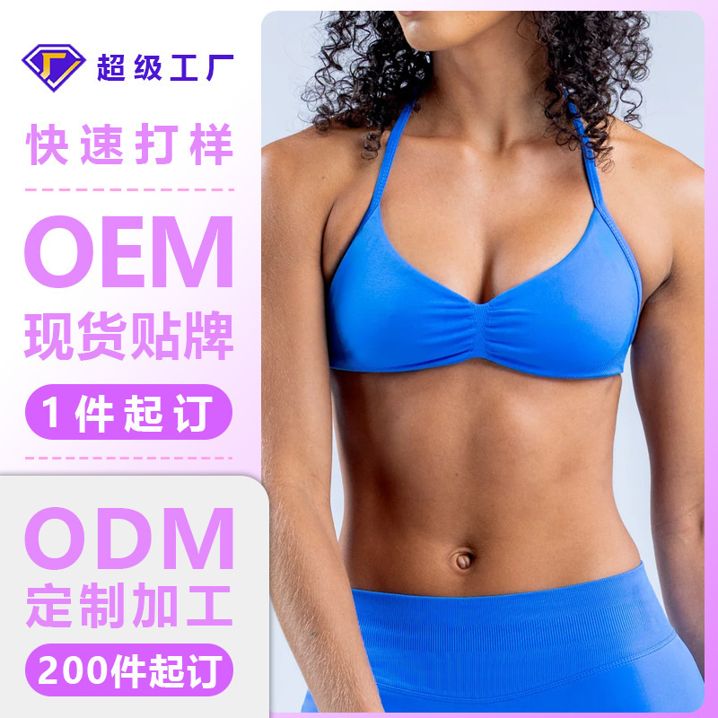 Customized Processing of New Cross-Border High-Elastic Seamless Halter Neck Bras for Women, Breathable Running, Fitness, Yoga Sports Underwear Customized Processing of New Cross-Border High-Elastic Seamless Halter Neck Bras for Women, Breathable Running, Fitness, Yoga Sports Underwear