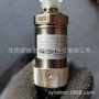 贺德克hydac压力4840-a-400-424传感器