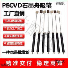 ���ʯī�����P �������P PEEK���P 늳�Ƭ���P ������P